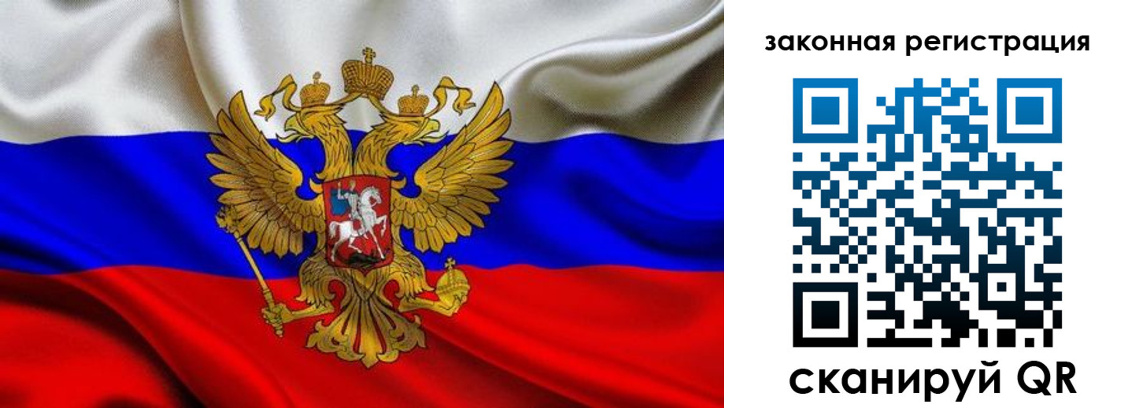 прописка в квартире в Кинеле