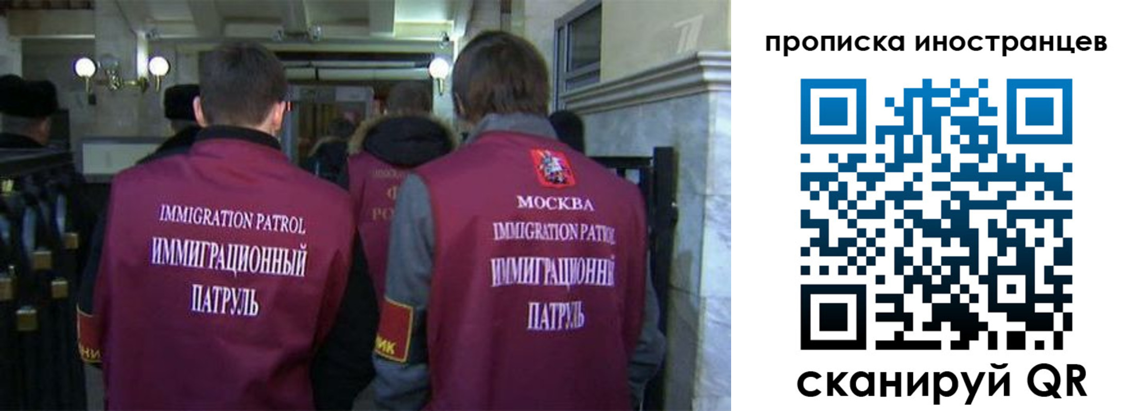 временная регистрация поиск в Кинеле